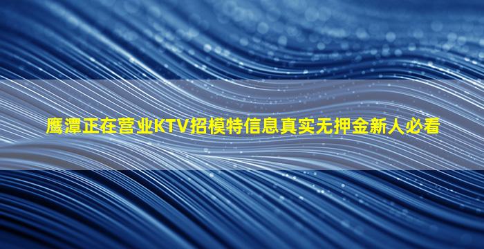 重庆夜场招聘